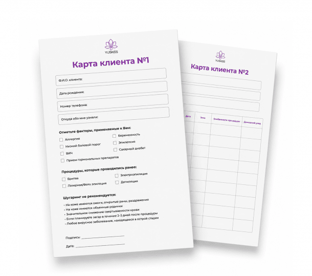 Карты клиента — протоколы YUSKISS