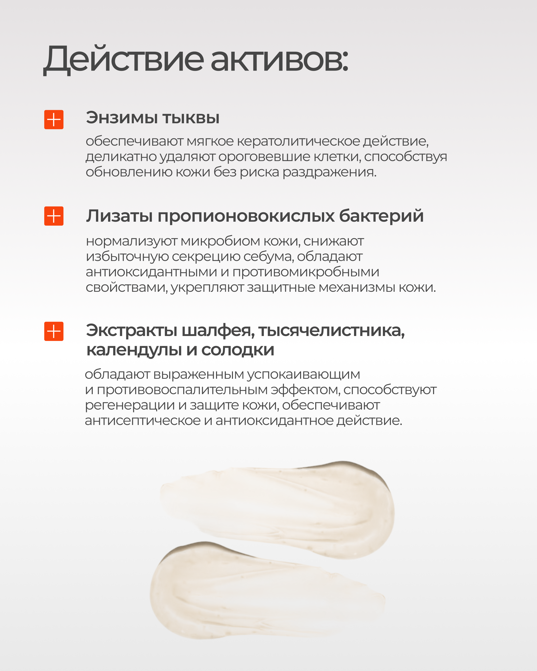 активы гель для жирной и комбинированной кожи