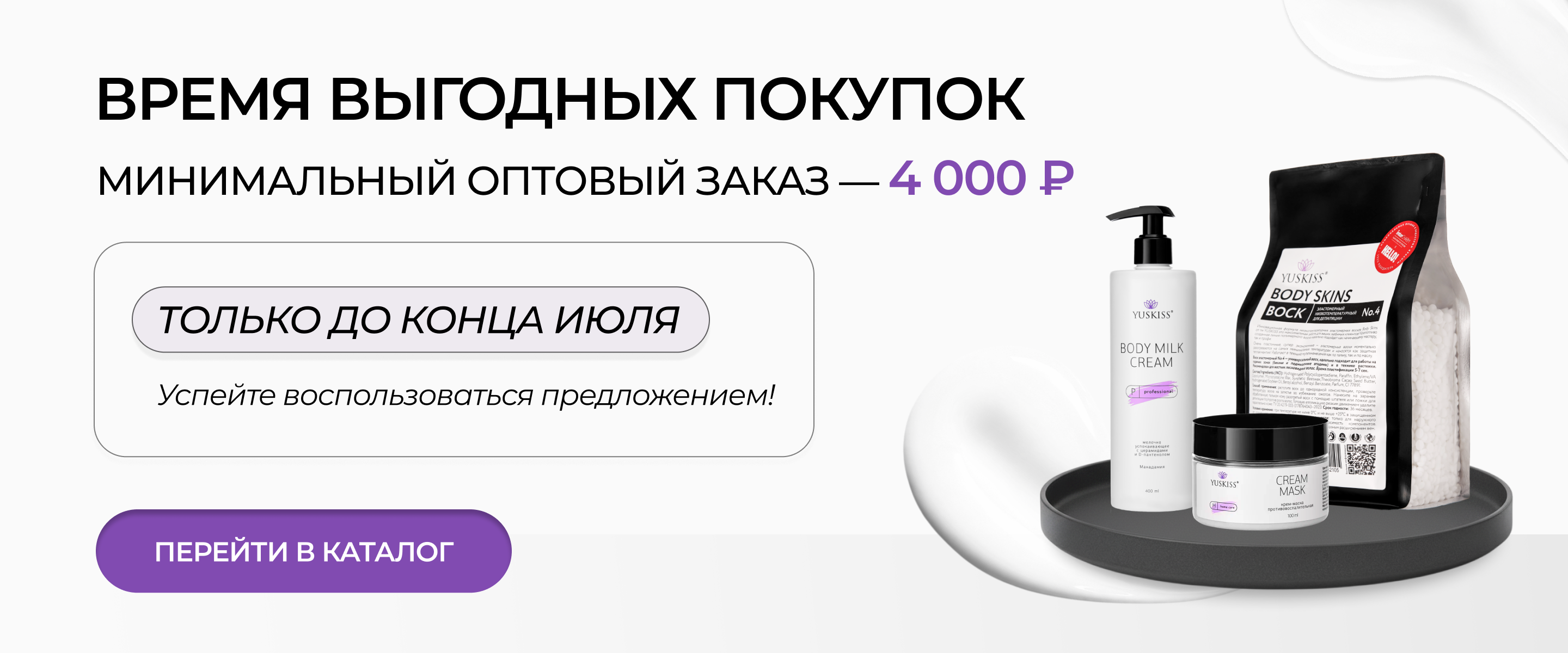 опт4000