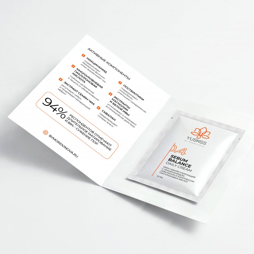 Саше Крем себорегулирующий с ниацинамидом, скваланом и комплексом гиалуроновых кислот