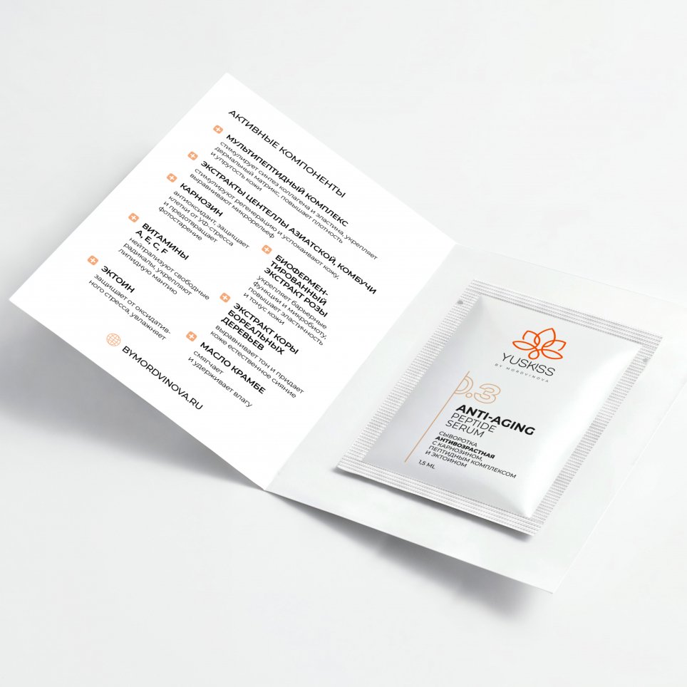 Саше Сыворотка антивозрастная с карнозином, пептидным комплексом и эктоином