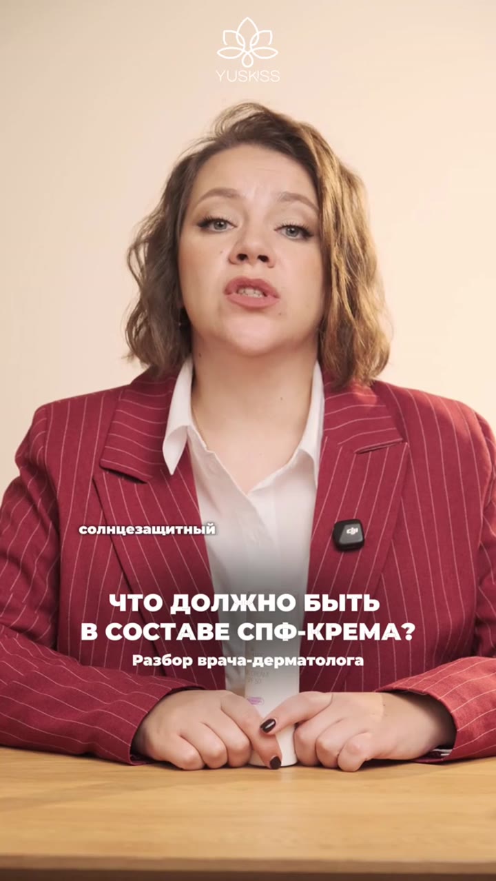 Солнцезащитный крем SPF 50 увлажняющий с комплексом антиоксидантов
